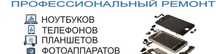 Ремонт Iphone 11,12,13,14,15 замена батарей и восстановление АКБ