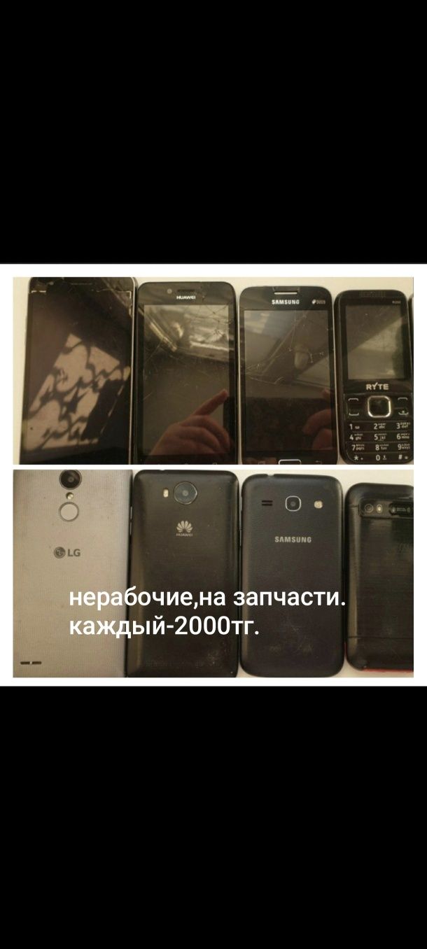 Продам разные интересные вещи и не только!