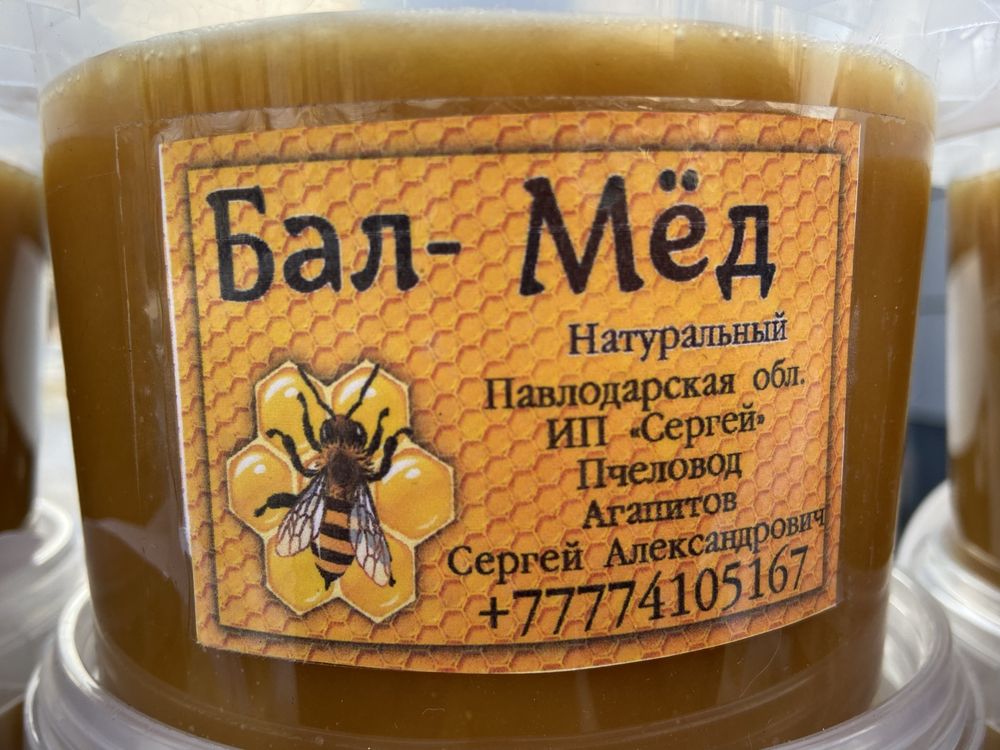 Мёд собственной пасеки