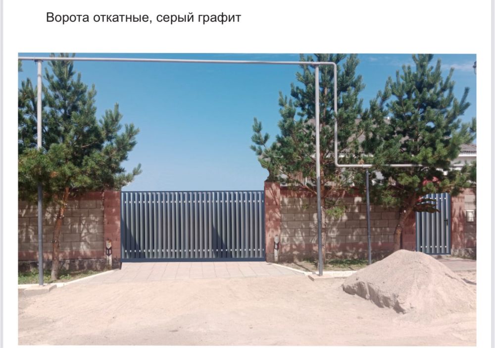 Изготовление откатных ворот