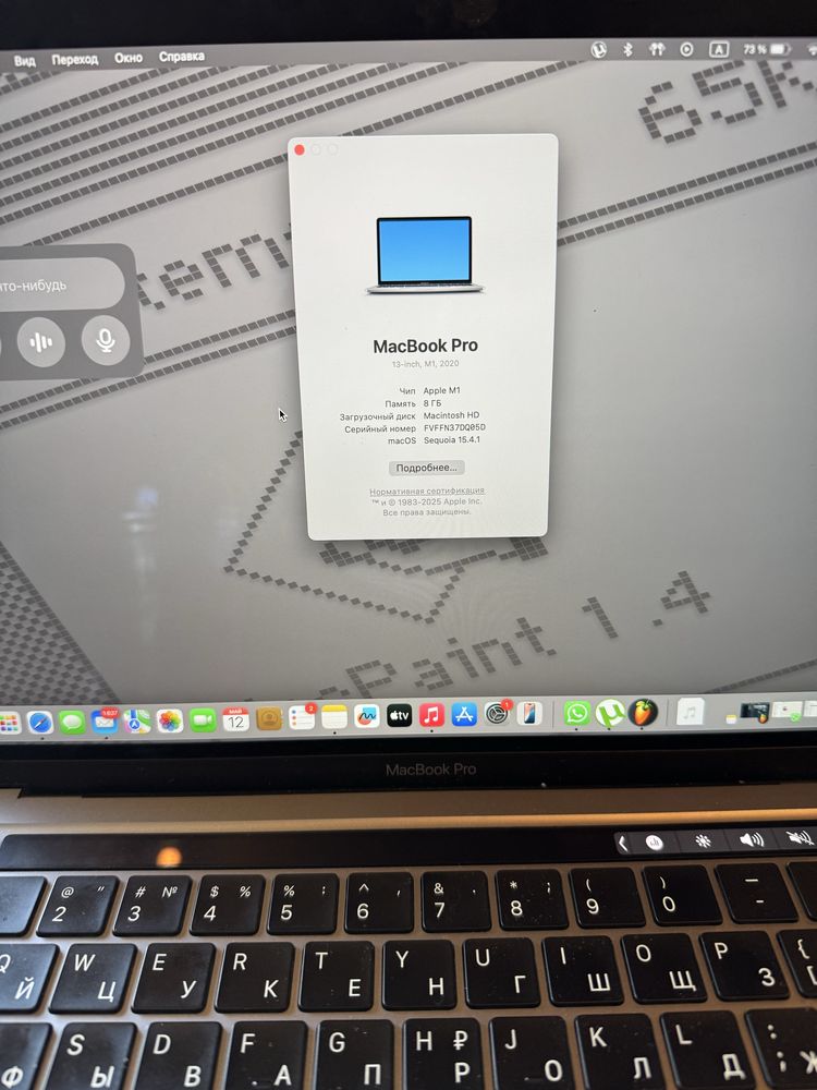 Macbook pro m1 2020