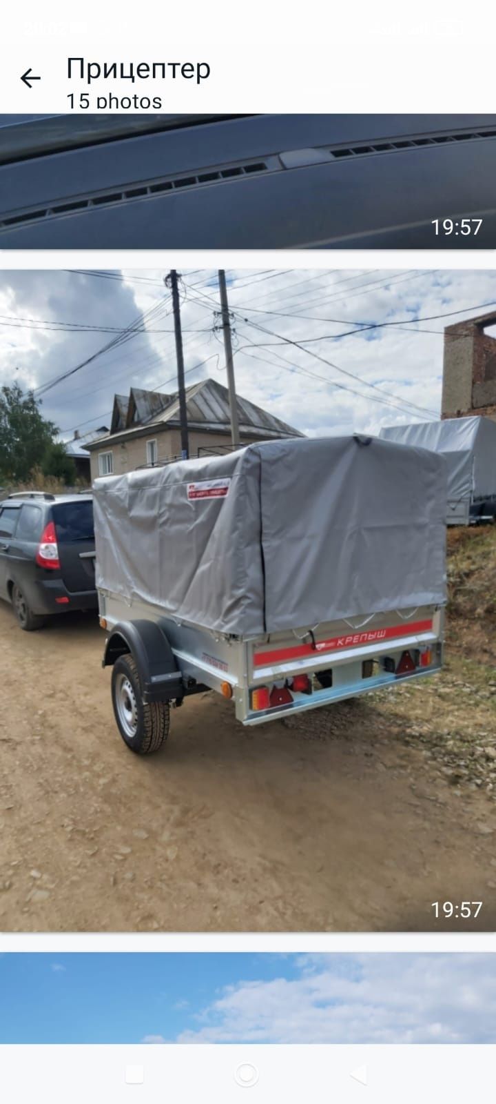 Прицепы Курганского завода усиленные