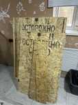 Отдам даром самовывоз