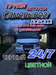Прием металла самовывоз 24/7 деомантаж все есть кара темир қабылдаймыз
