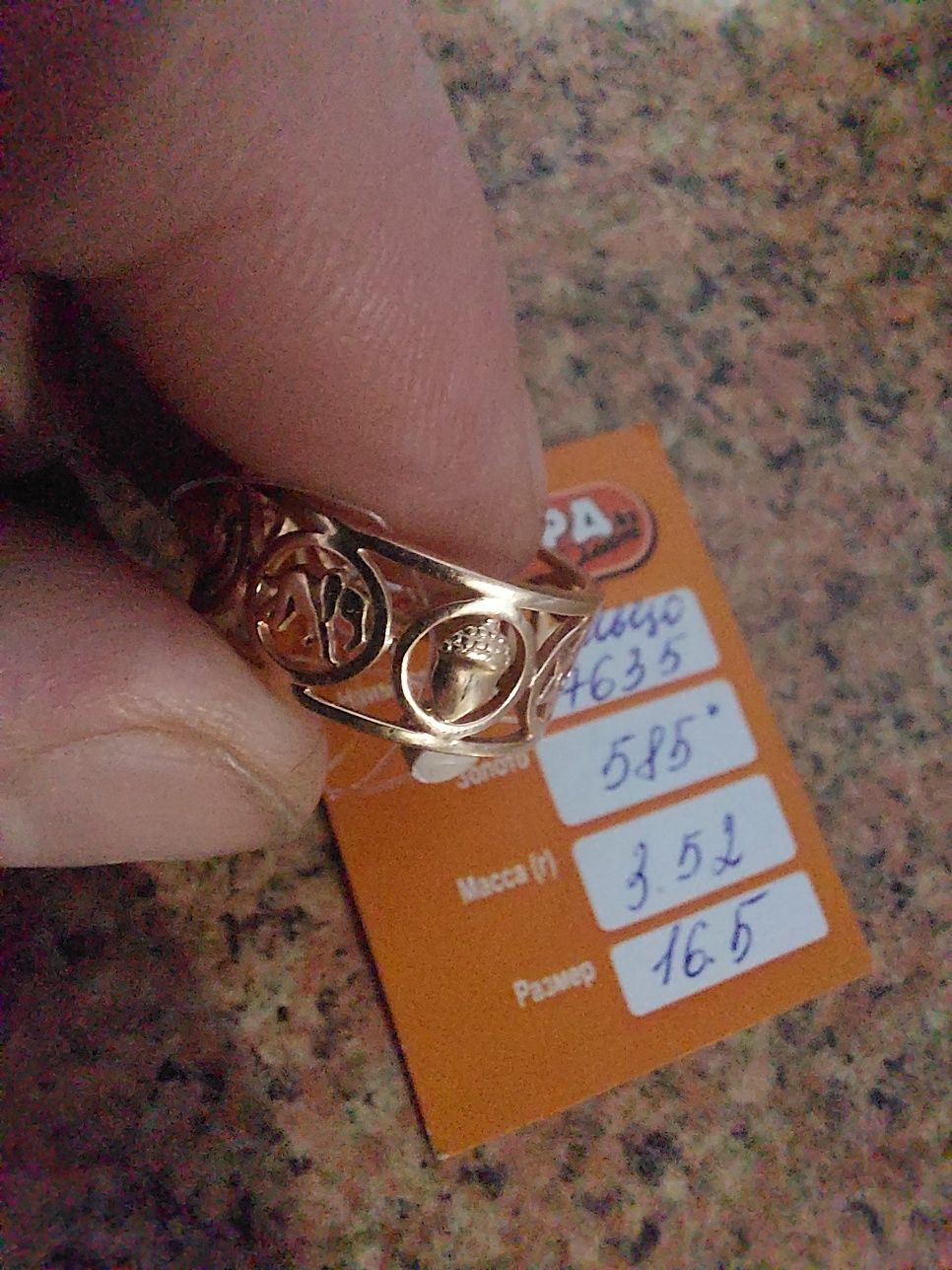 Продам золотое колечко