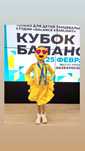 Рейтинговое платье