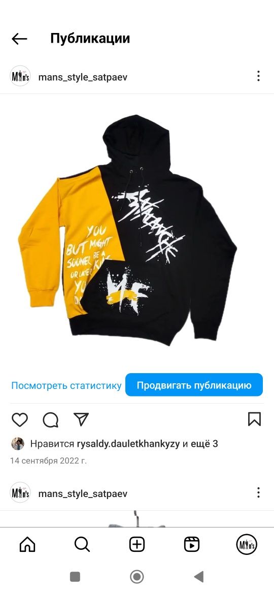 Распродажа Мужская одежда  50% в связи с закрытием