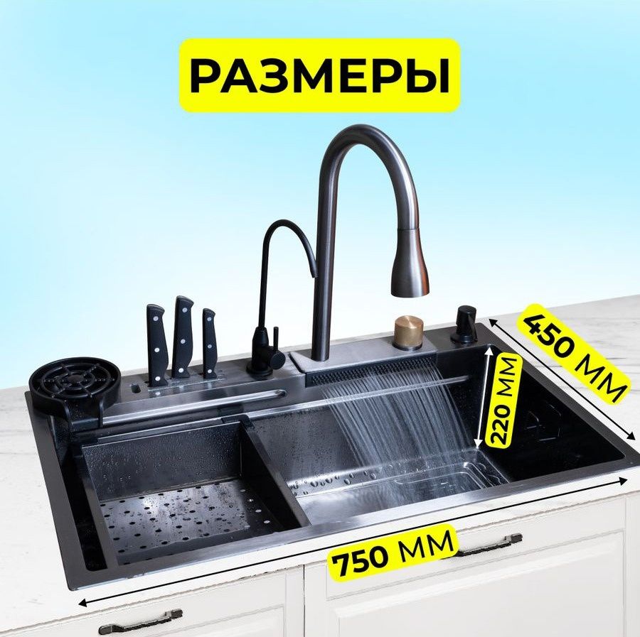 Кухонныи  мойка хит мойка