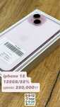Iphone 15 128GB/88% 0•0•12kaspi 0•0•24halyk