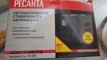 Стабилизатор для дома