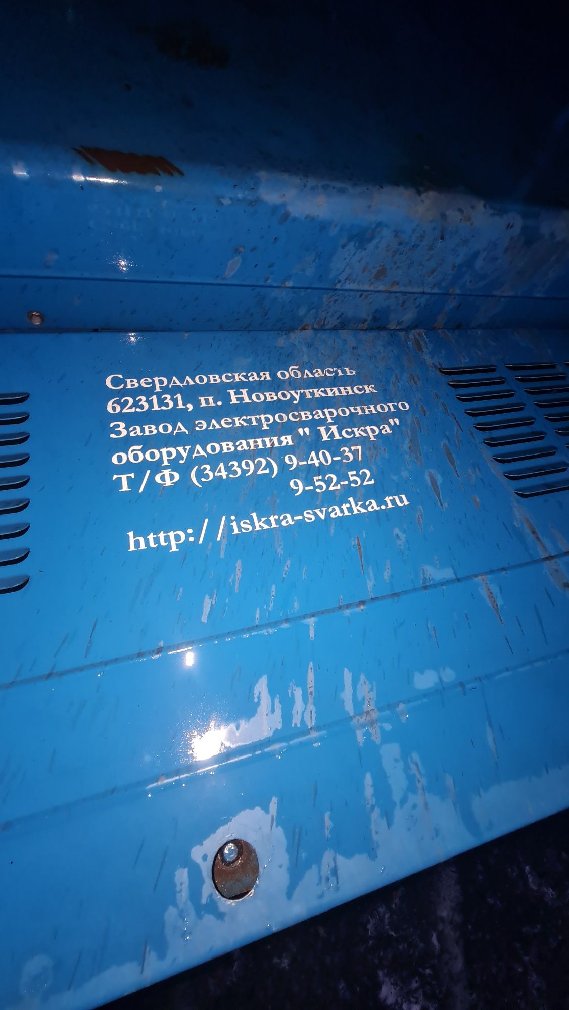 Генератор. САГ. САК. Сварочный дизельный генератор.