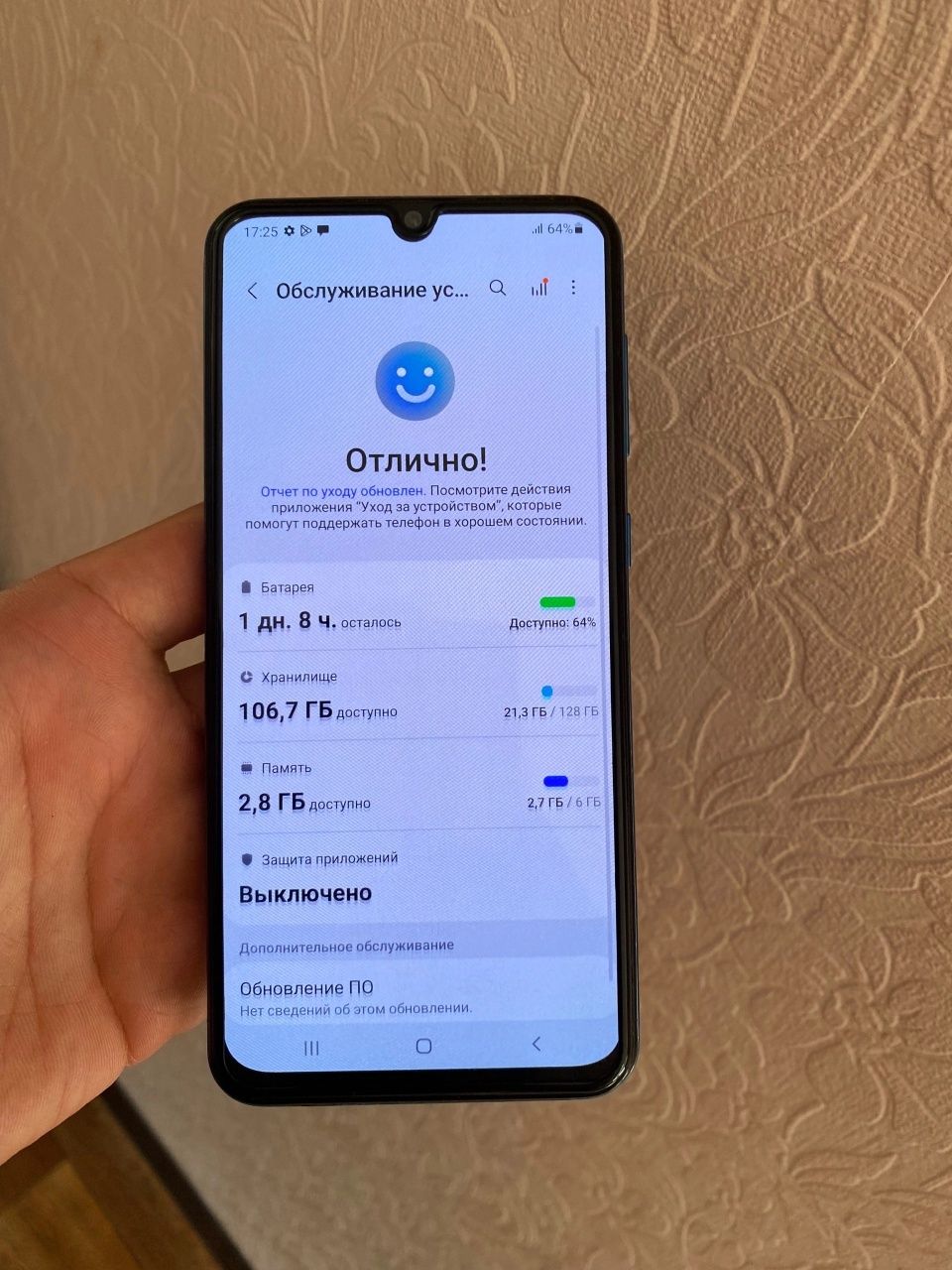 Samsung galaxy a54 5G