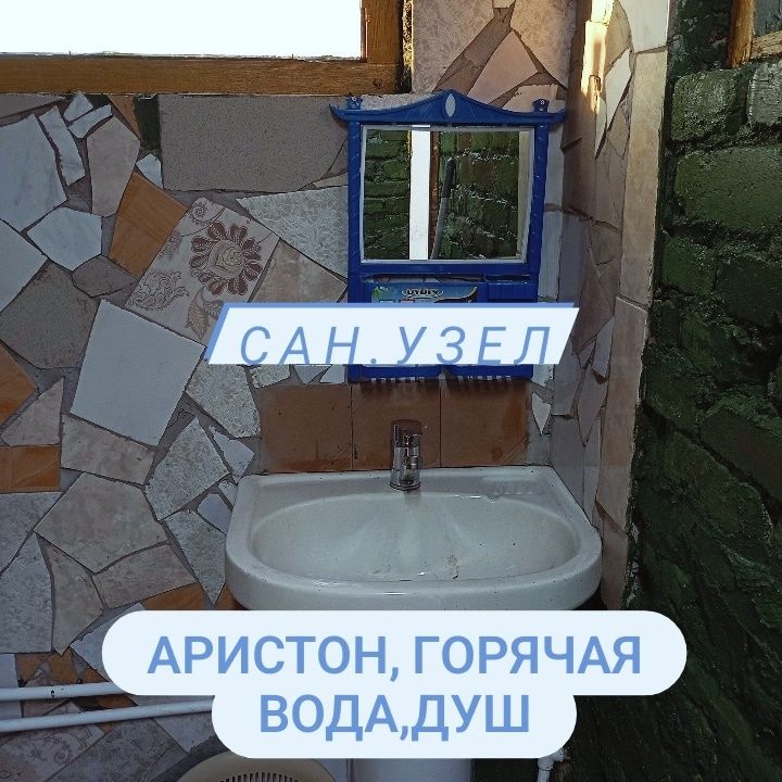 Домики дёшево отдых в Боровом
