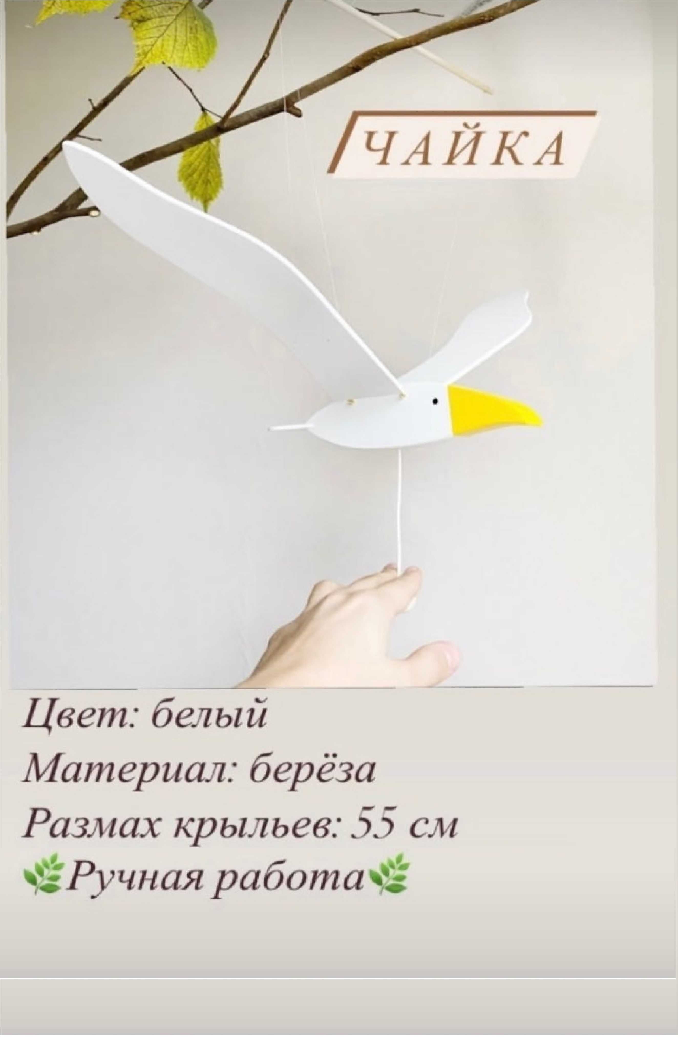 Уникальные Птички!!! Необычные подарки Ручной работы из дерева