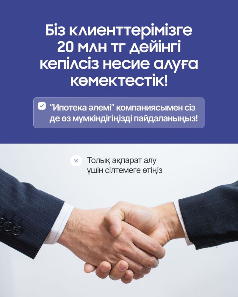 Помощь Получить Ипотеку Кредит Без Первоначального Взноса