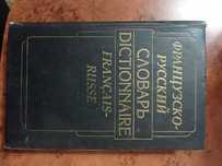 Продам разные книги