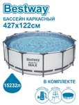 Каркасный большой бассейн , бассейн , басейн