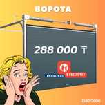 Гаражные ворота из стальных сэндвич-панелей