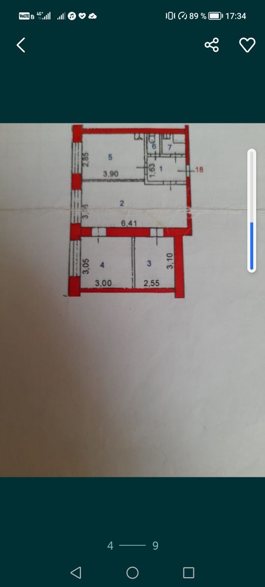 Срочно Продам квартиру двухкомнатную