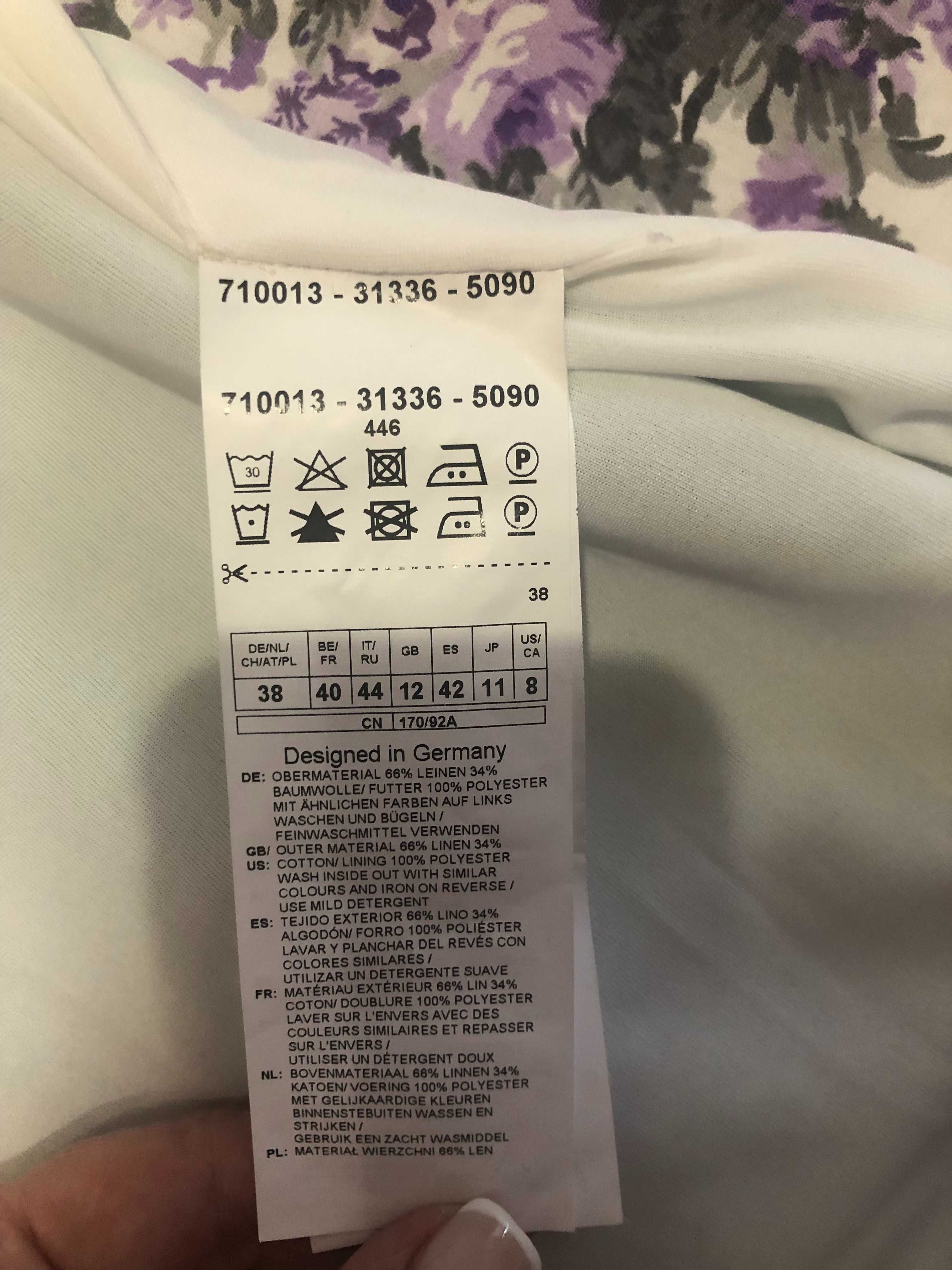 Продам юбку женскую пр-во Германия