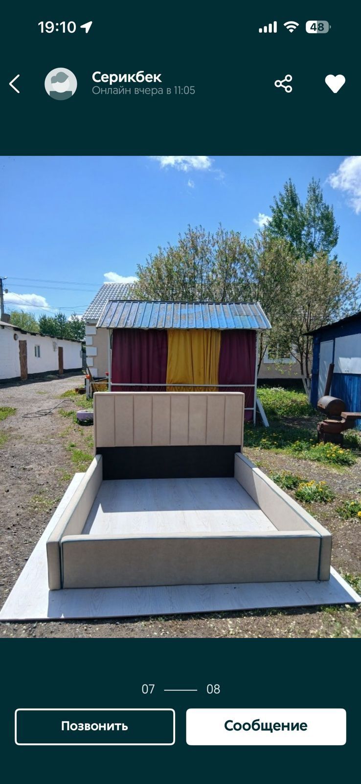 Мебель для спальни