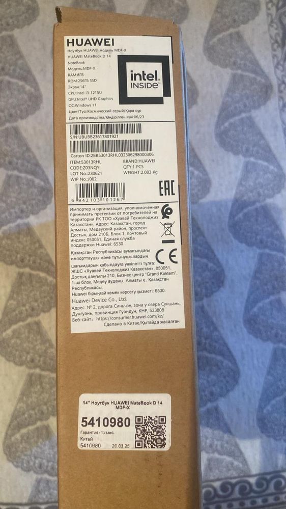 14" Ноутбук HUAWEI MateBook D 14 MDF-X серый