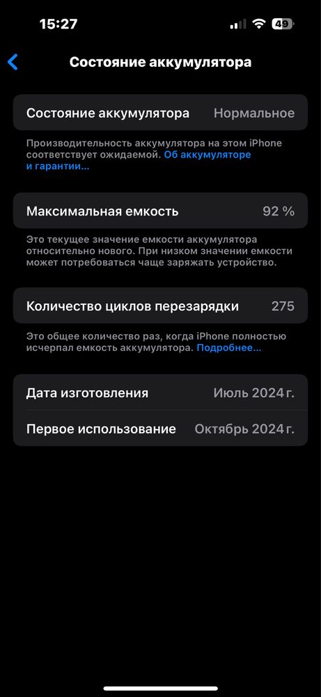 Айфон 15 128 гб черный