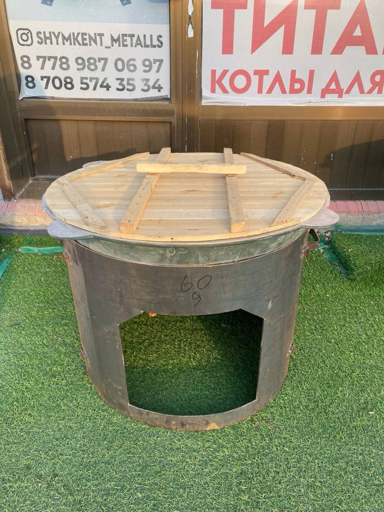 Разборный казан ошак,оптом и в розницу