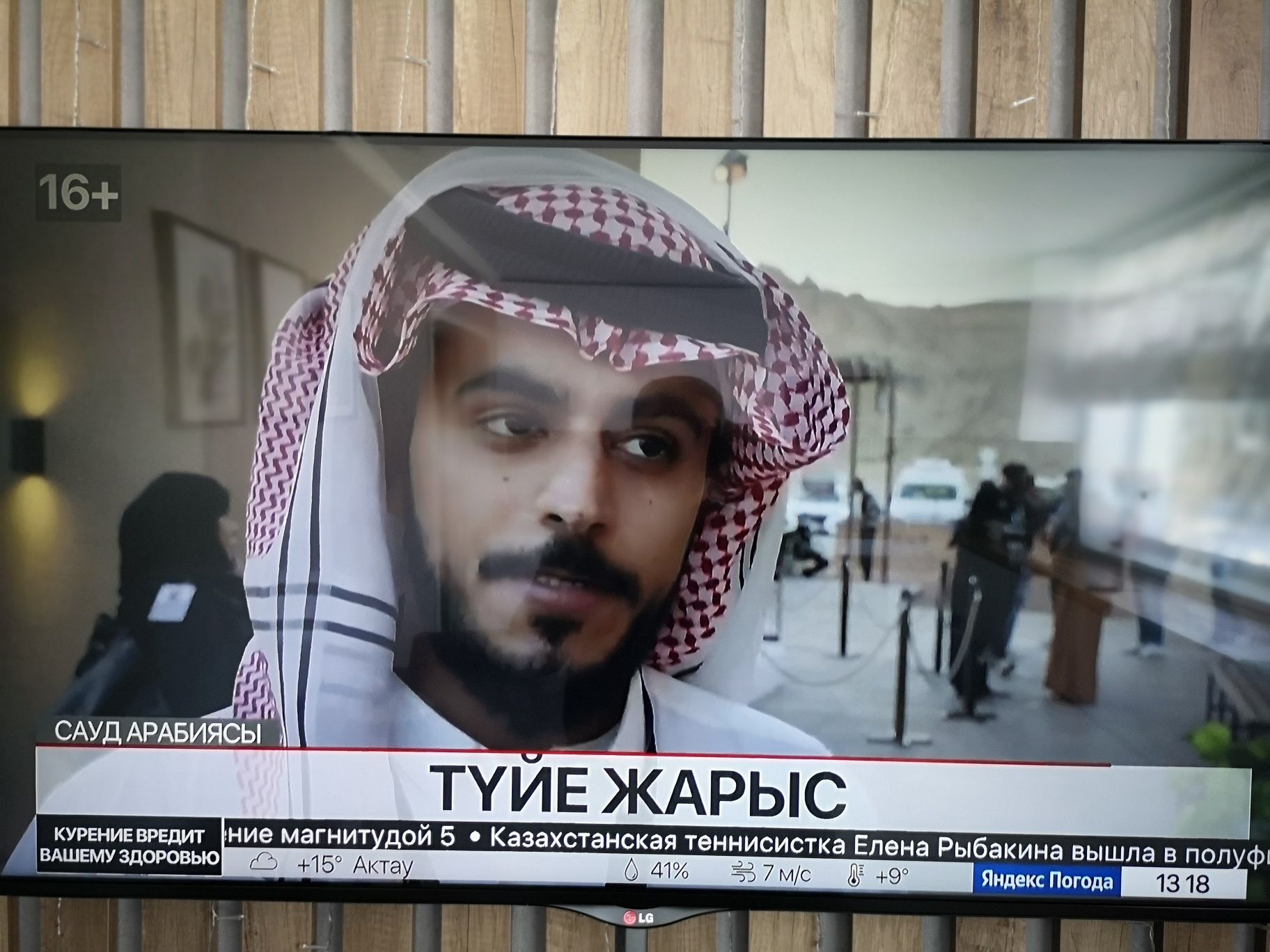 Продам телевизор ЛЖ СМАРТ 4K