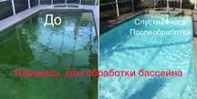 Перекись доставка бесплатно