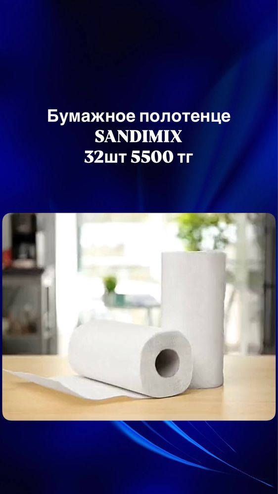 Туалетная бумага 64 штук бумага туалетная полотенце бумажное салфетки