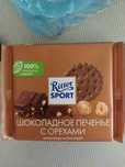 Шоколад Риттер Спорт