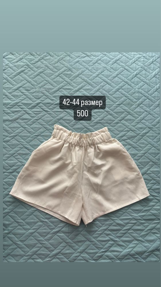 Вещи женские