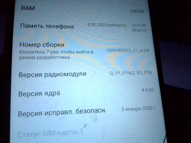 Смартфон  Oppo A3  номер лота -683412