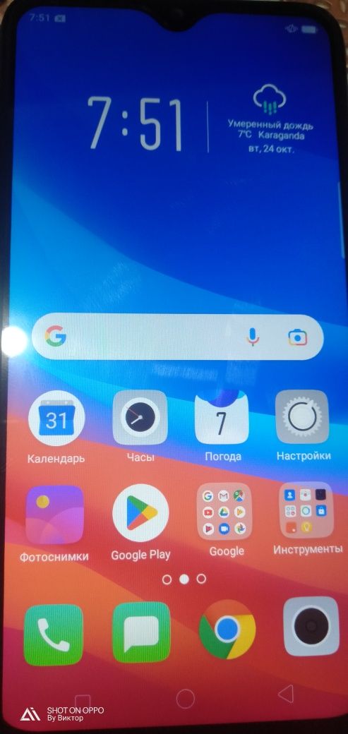 Продаётся смартфон OPPO A5s