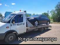 Эвакуатор круглосуточно. 24/7