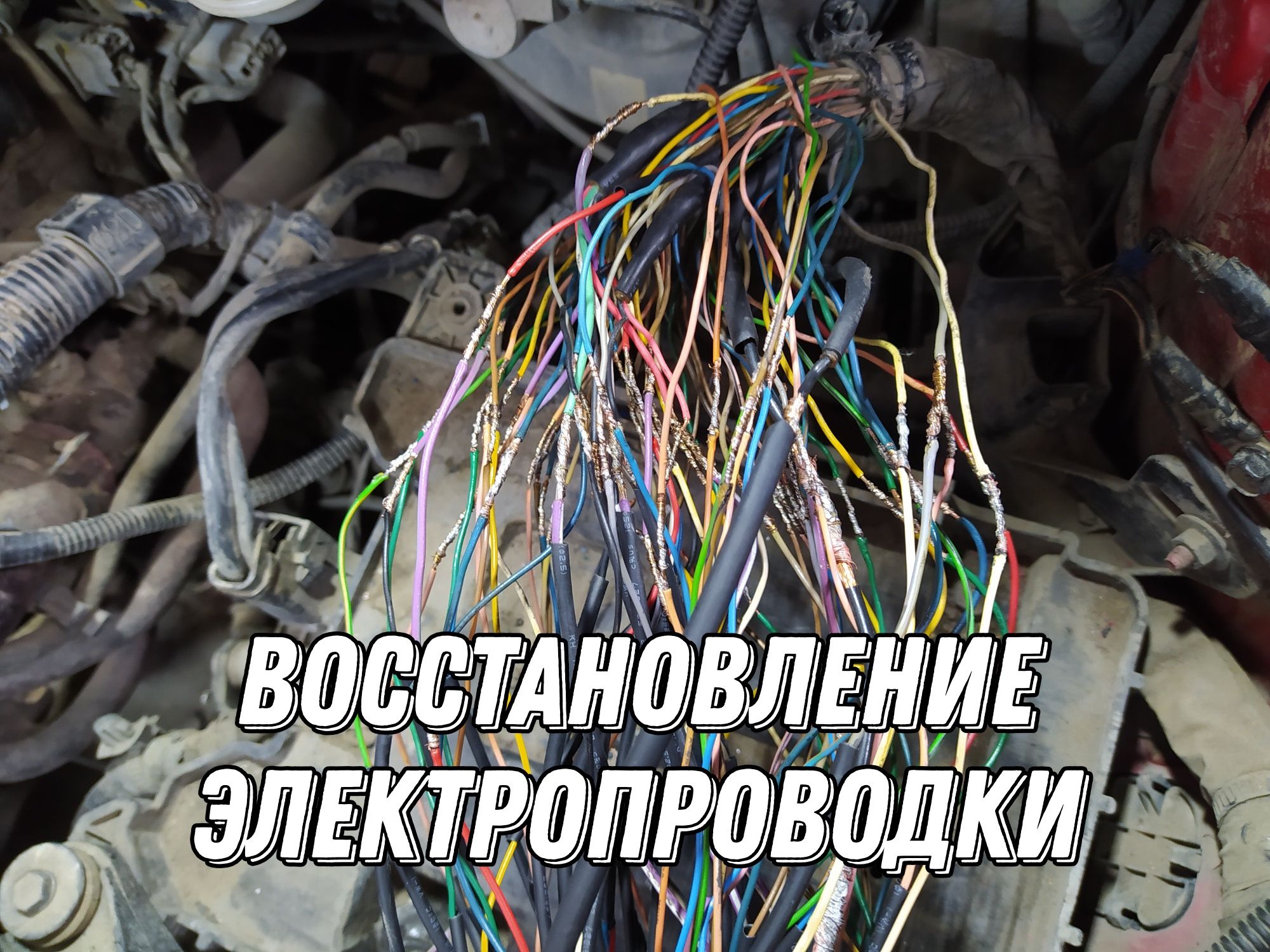 Чистка форсунок MPI GDI Hyundai Kia. Автоэлектрик. Диагностика.