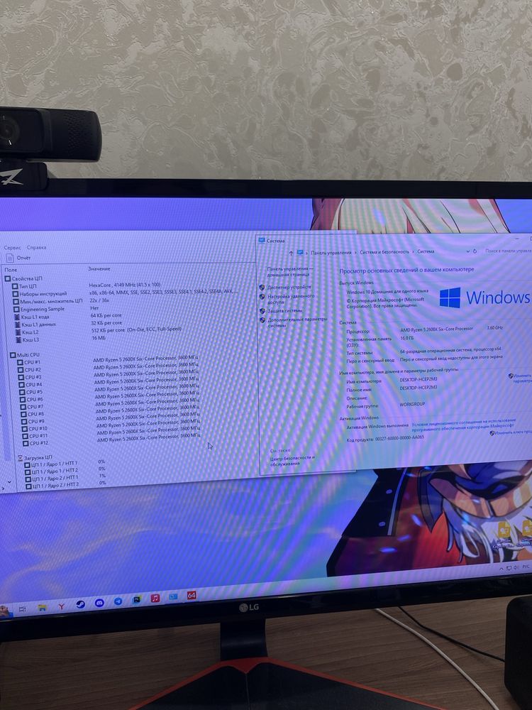 Игровой компьютер 1650 Super 4 Gb