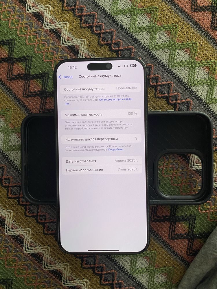 Iphone 16 pro max с гарантией