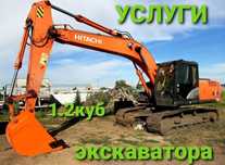 Услуги, аренда гусеничный экскаватор 1.2 куб ширина метр