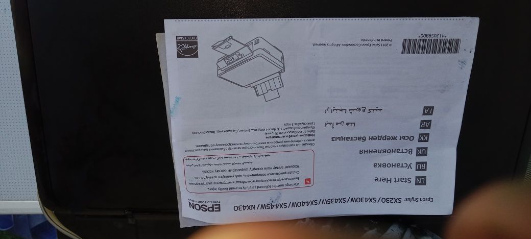 Продам принтер, три в одном.