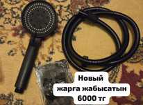 Смеситель для ванн новый 6000