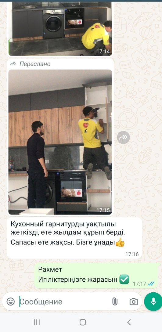 Кухонная мебель на заказ Алматы! Кухни на заказ.Кухня купить.Мебельный