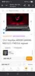 Ноутбук ardor gaming neo g15