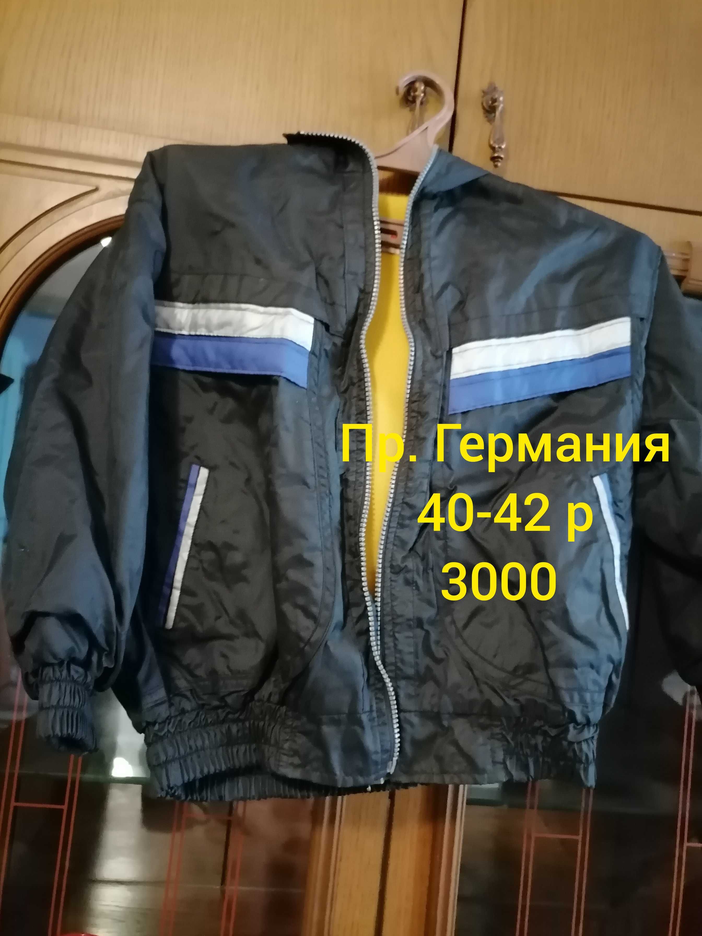 Продаю вещи б /у в хорошем состоянии