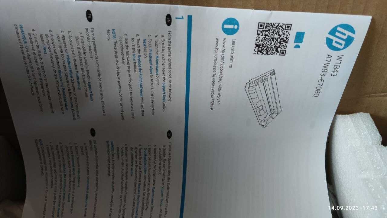 HP W1B43A Комплект очистителя печатающей головки