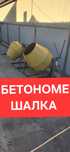 Бетономешалка. Перфоратор отбойный молоток Фен строительный Утюг