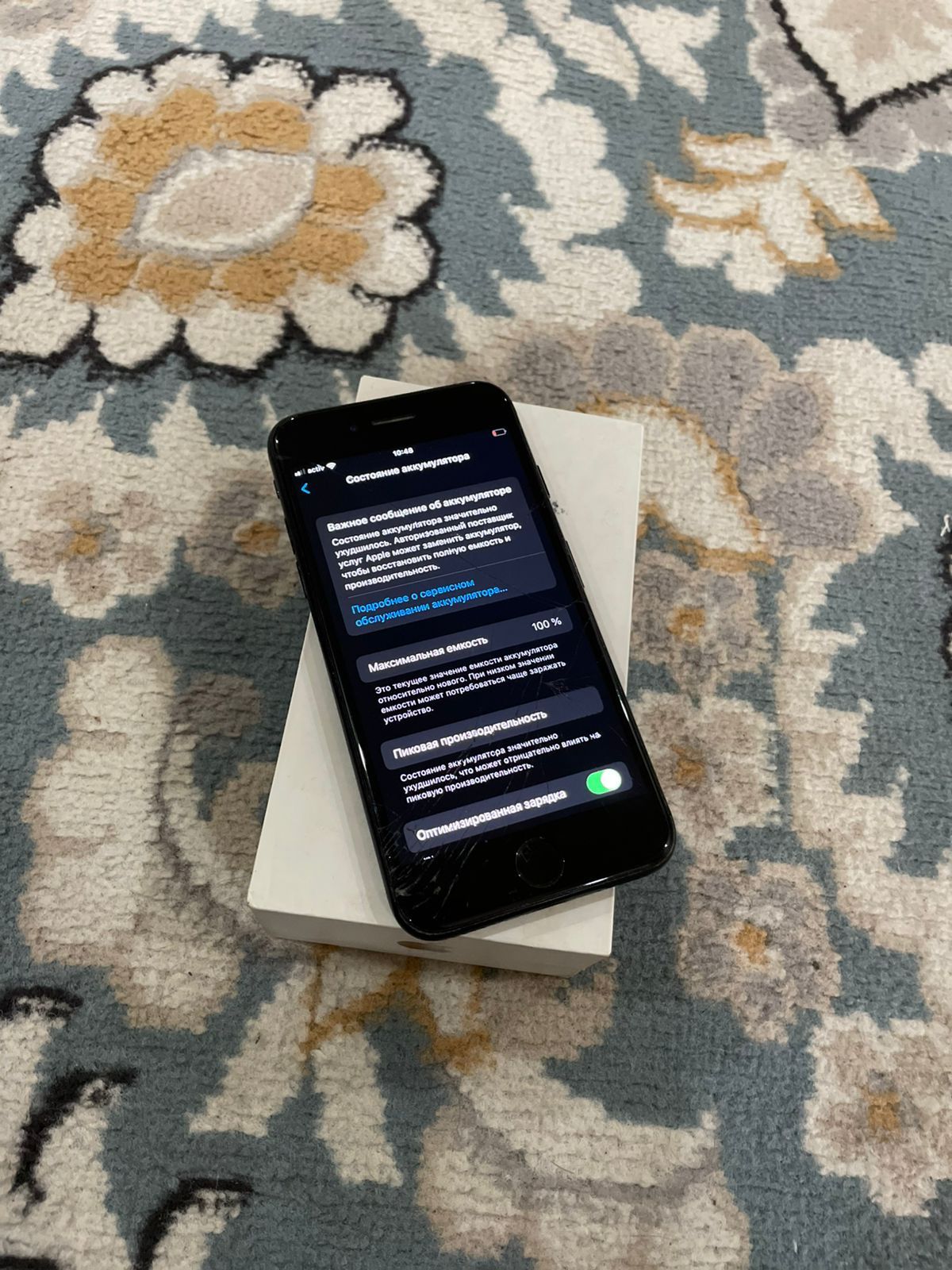 Продам или обменяю iPhone 7