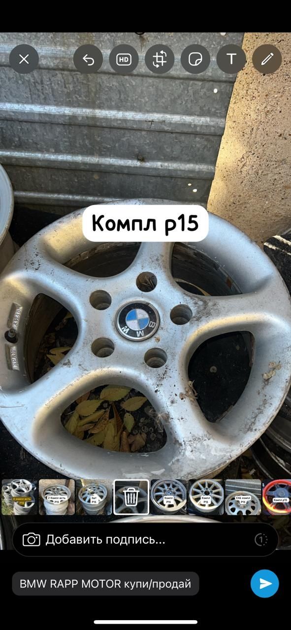 Продам диски на БМВ