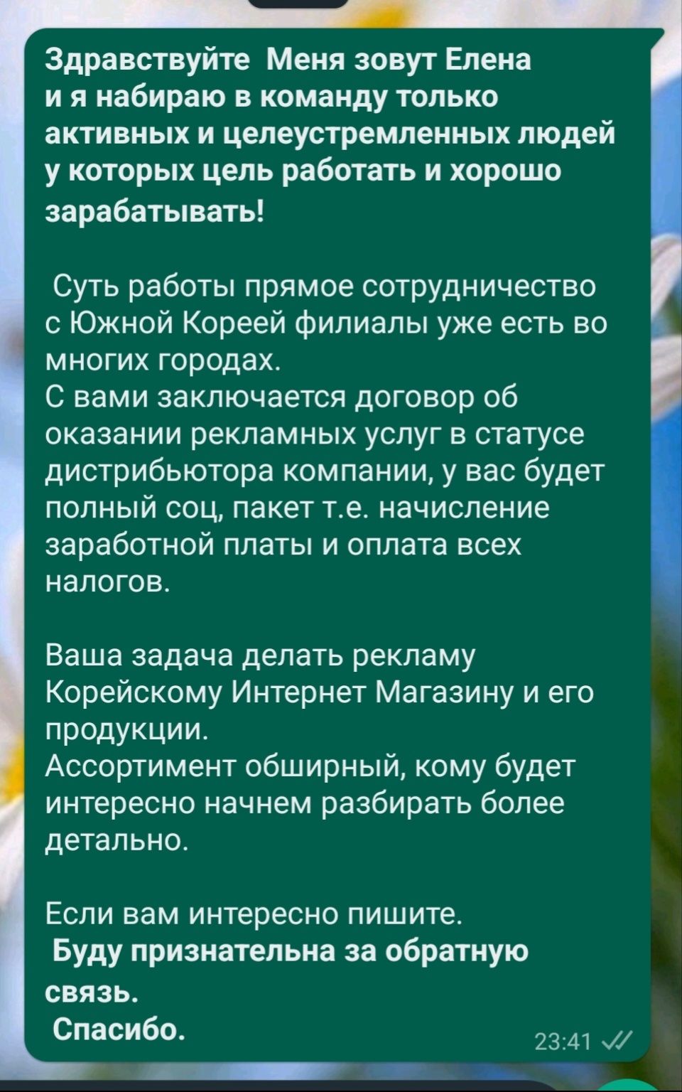 Продам  Швейная машинка в хорошем состоянии ножная